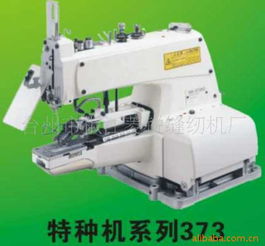 台州市椒江菱锐缝纫机厂 专业服装加工辅助设备与缝纫机产品概览